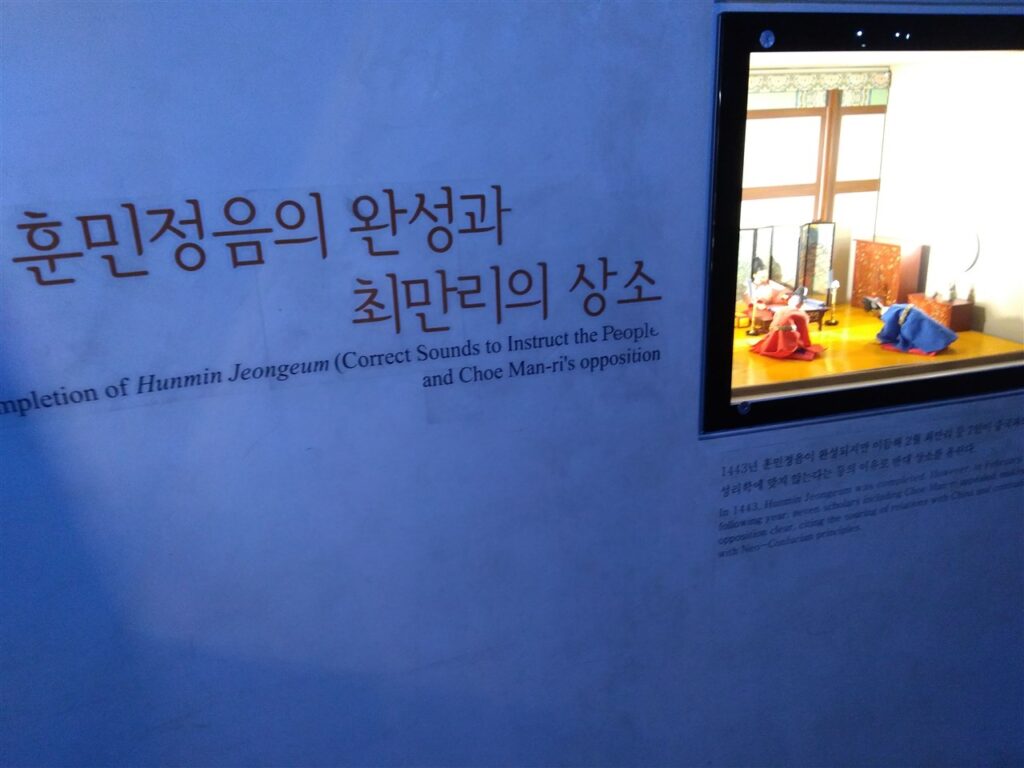 ハングルの 平音 激音 濃音 って韓国ではどう呼ぶの 日本人のためだけに作った韓国語講座
