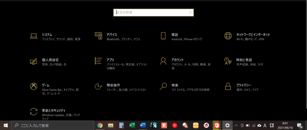 Windows10で韓国語をパソコン入力できるように設定する方法 日本人のためだけに作った韓国語講座